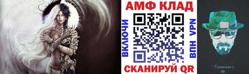 АМФ 98% Электросталь