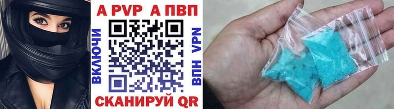 APVP VHQ  дарк нет как зайти  Электросталь 