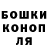 Canna-Cookies конопля Mooha