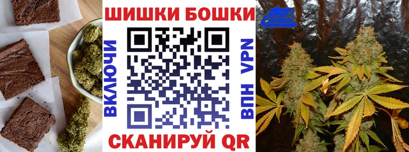 гидра рабочий сайт  Электросталь  Печенье с ТГК марихуана 