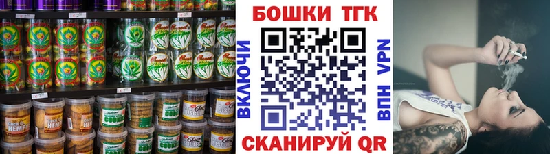 Cannafood марихуана Электросталь