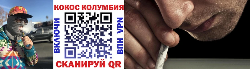 как найти   Электросталь  Cocaine 98% 