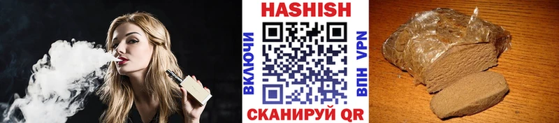 даркнет какой сайт  Электросталь  ГАШИШ Cannabis 