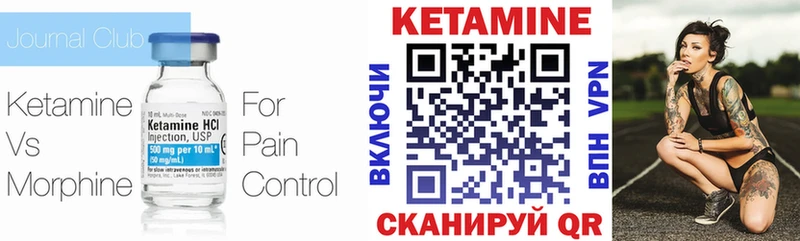 где купить наркоту  Электросталь  КЕТАМИН VHQ 