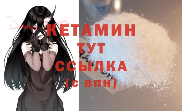 бошки Вязники