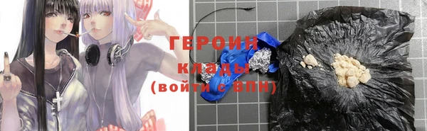 бошки Вязники