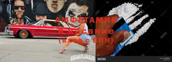 бошки Вязники