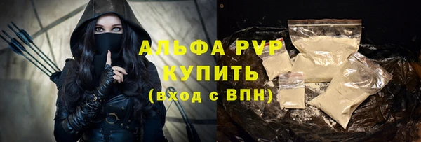 COCAINE Вязьма