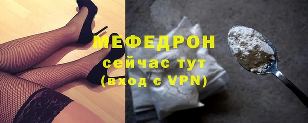 амф Вяземский