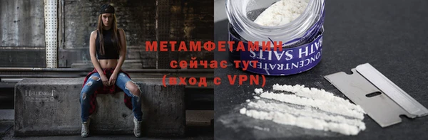 амф Вяземский