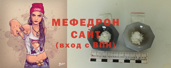 COCAINE Вязьма