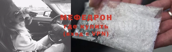 бошки Вязники