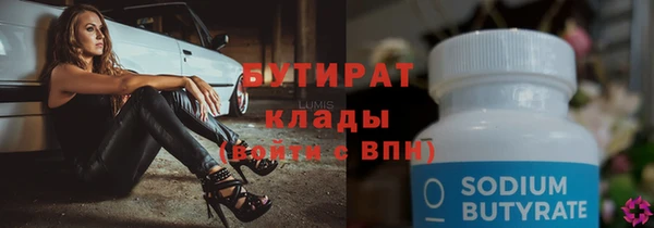 бошки Вязники