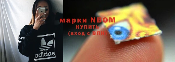 COCAINE Вязьма