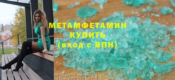 COCAINE Вязьма