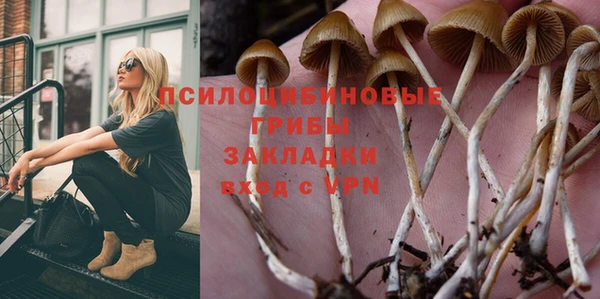 COCAINE Вязьма