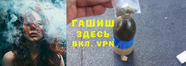 ALPHA PVP Володарск