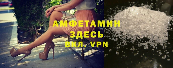 COCAINE Вязьма