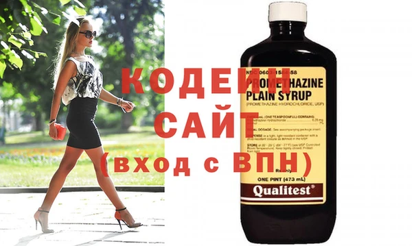 COCAINE Вязьма