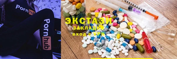 COCAINE Вязьма