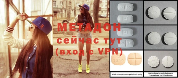 COCAINE Вязьма