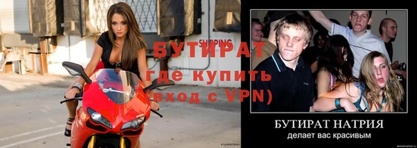 меф Волосово