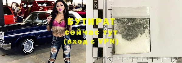 бошки Вязники