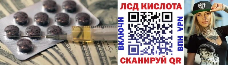 Лсд 25 экстази кислота  Электросталь 