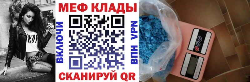 Меф кристаллы  закладки  Электросталь 