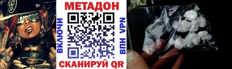 Метадон VHQ  где найти   Электросталь 