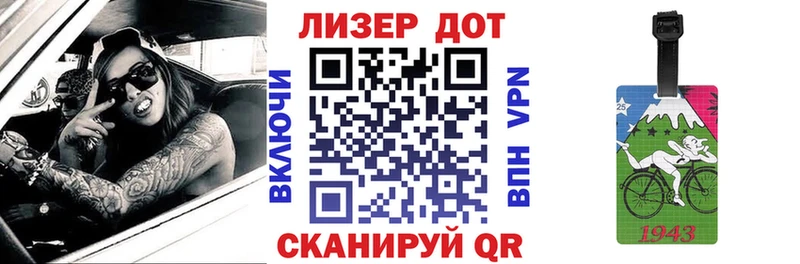 Марки 25I-NBOMe 1,5мг  как найти   Электросталь 