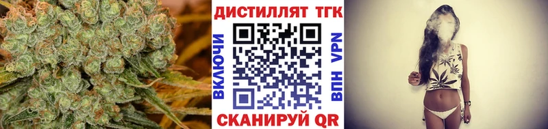ТГК концентрат  Электросталь 