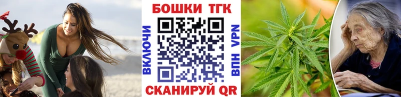 Бошки марихуана конопля  наркошоп  KRAKEN зеркало  Электросталь 